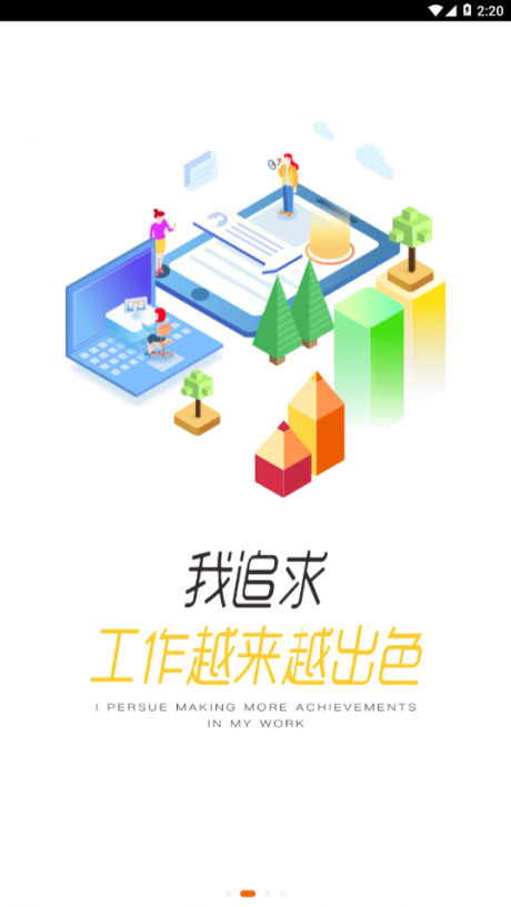 伊学堂1