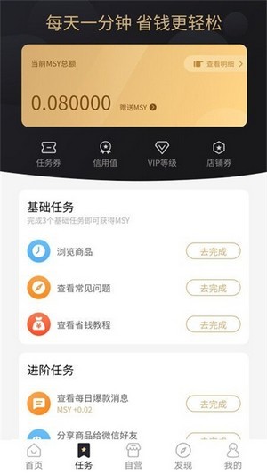 7购之家2