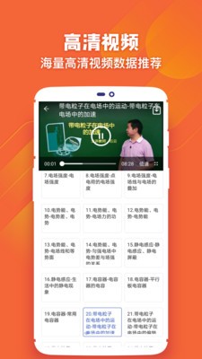 中小学学习1