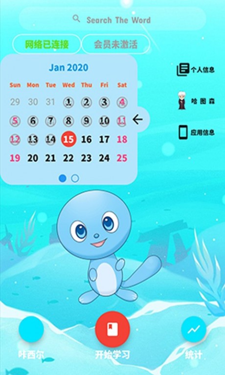 咔西呢单词0