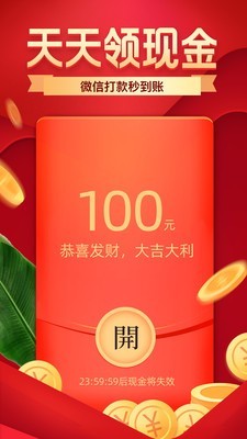 多多批发4