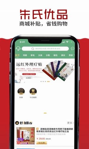 朱氏优品1