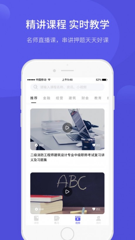 开林云课堂1