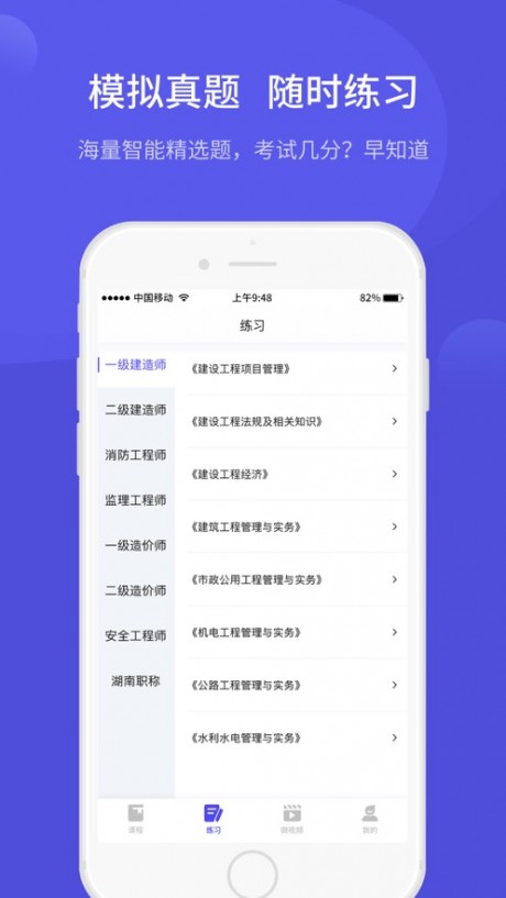 开林云课堂3