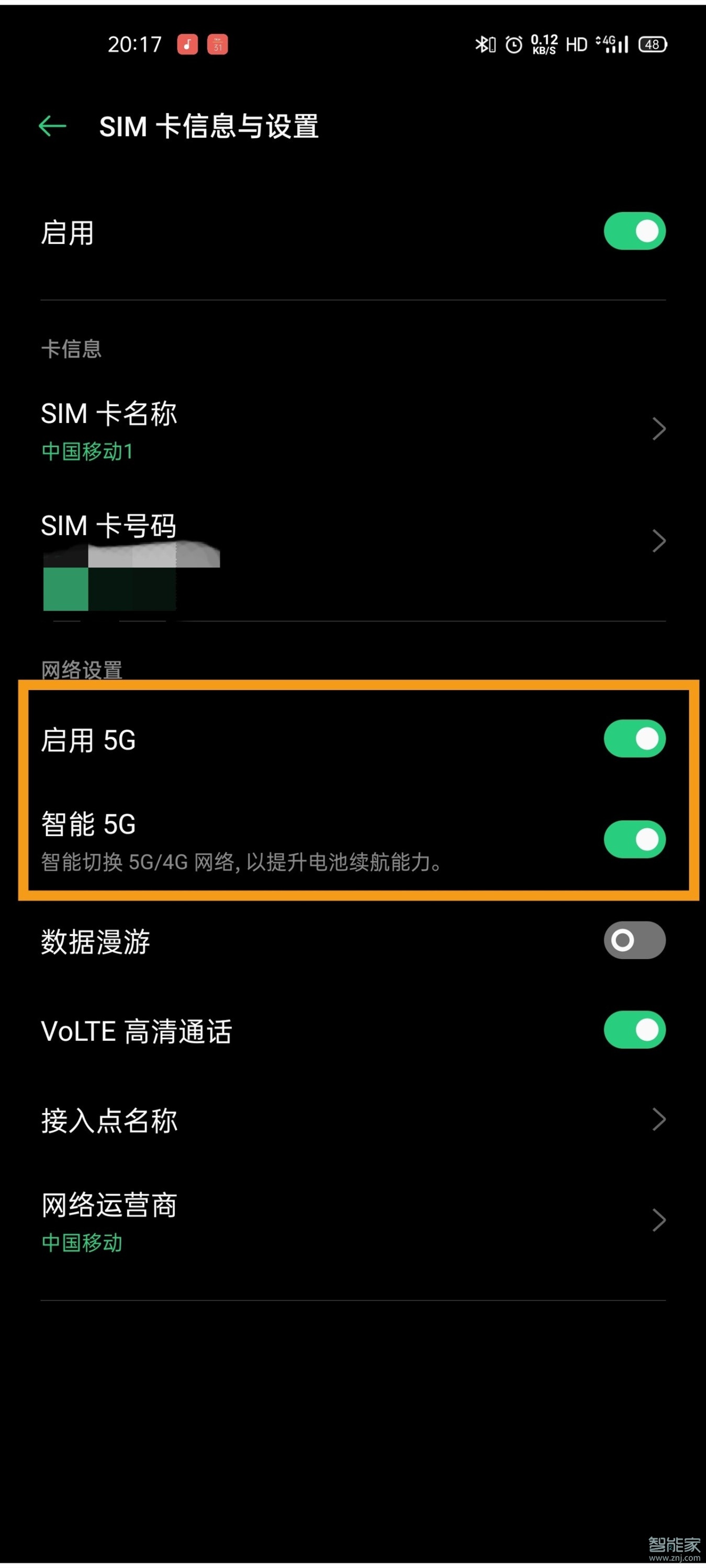 oppoa92s如何設置5g網絡