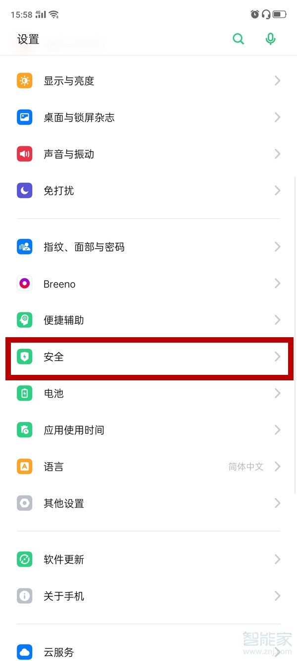 oppor17私密图片在什么地方看