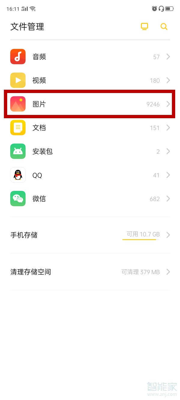 oppor17私密图片在什么地方看