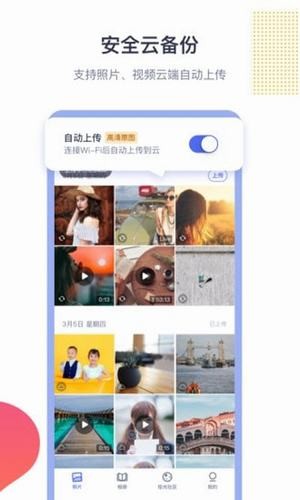 拾光纪1