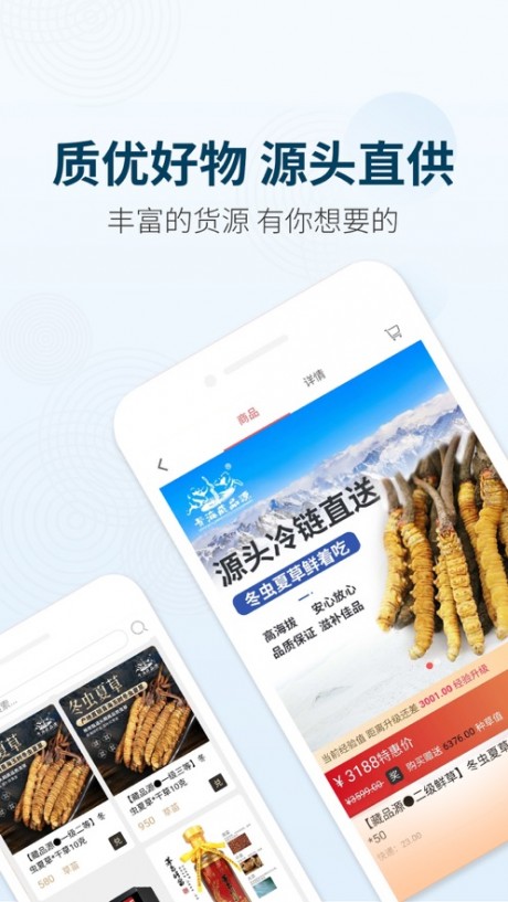 崇草汇2