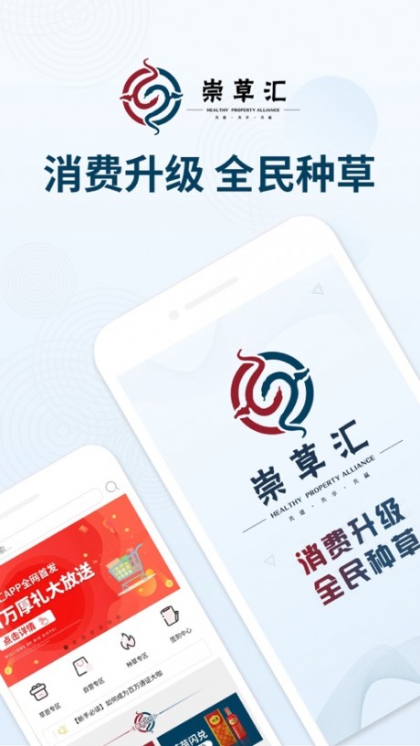 崇草汇4
