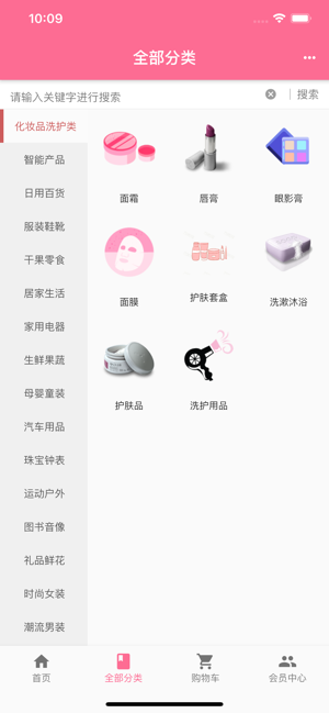 东东买买4