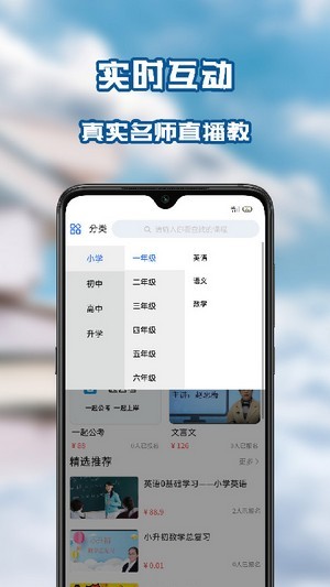 笃学者课堂0