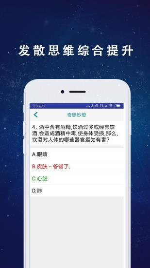 蜗牛宝3