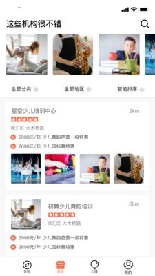 儿鸽艺培1