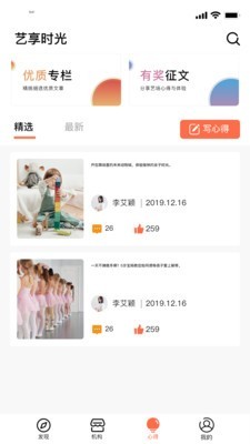 儿鸽艺培2