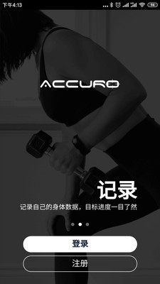 AccuroFit1