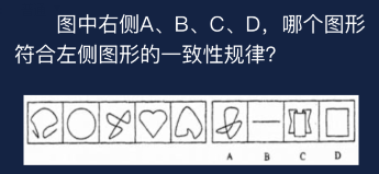 Crimaster犯罪大师9月2日每日任务全部答案