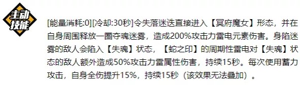 崩坏3安息鸢尾怎么样