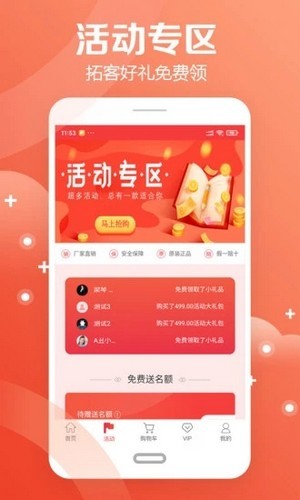 爱美康0