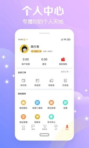 爱美康1