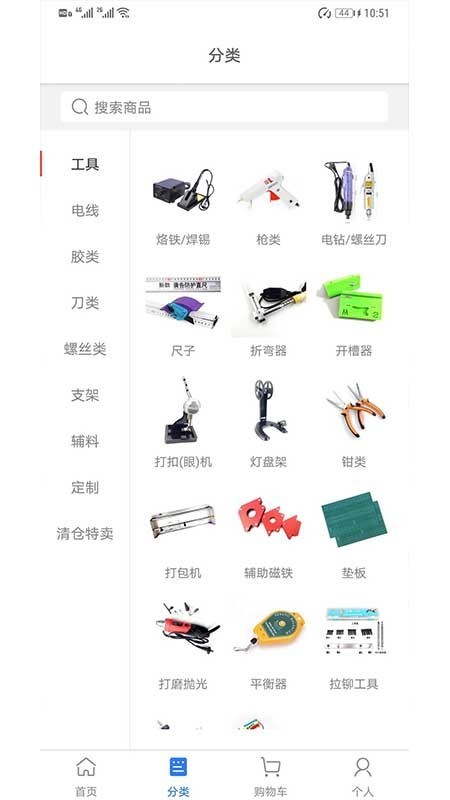 标识之家商城2