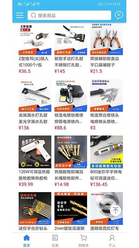 标识之家商城3
