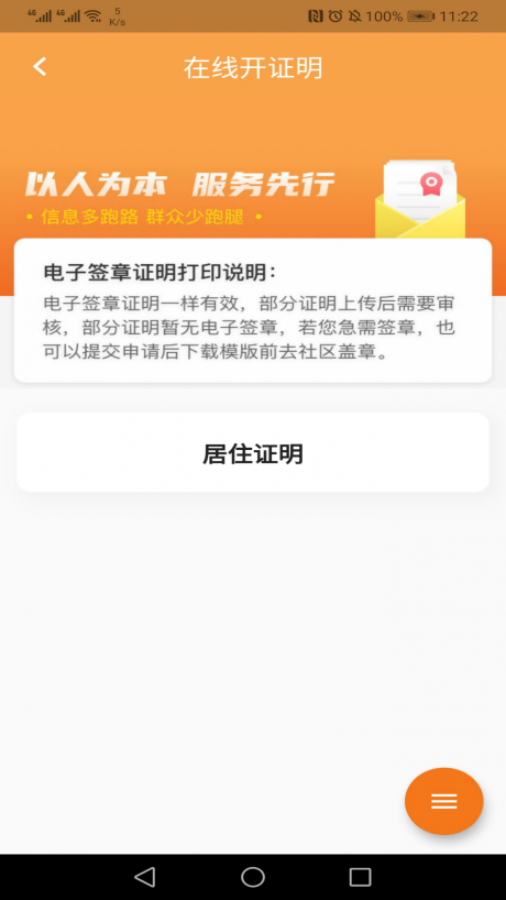 指尖白云3