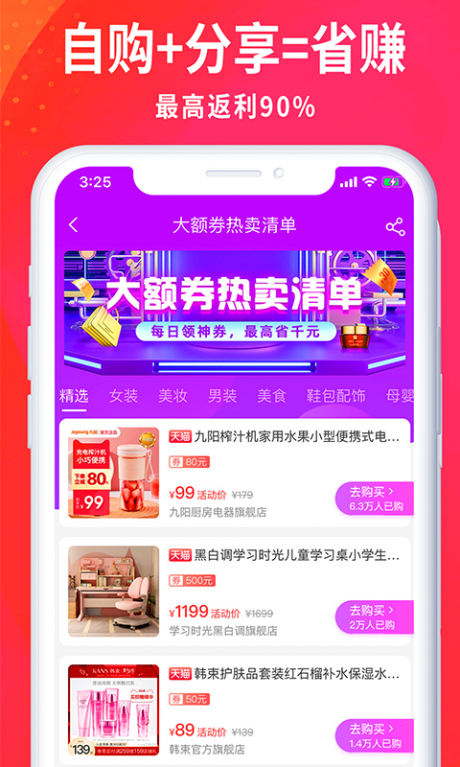 绿芒尤物3