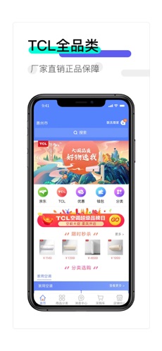 臻选荟云购最新版1