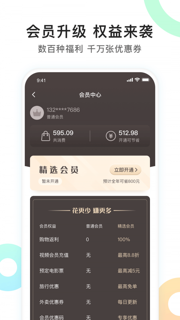 优优精选1