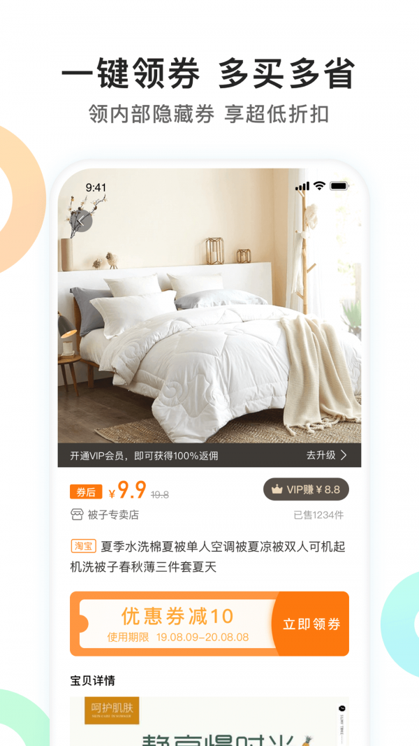 优优精选4