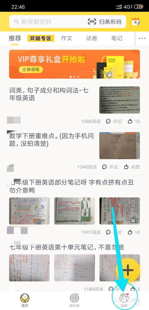 快对作业家长控制如何开启