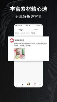 福客满1