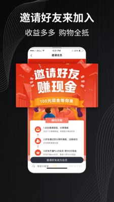 福客满2