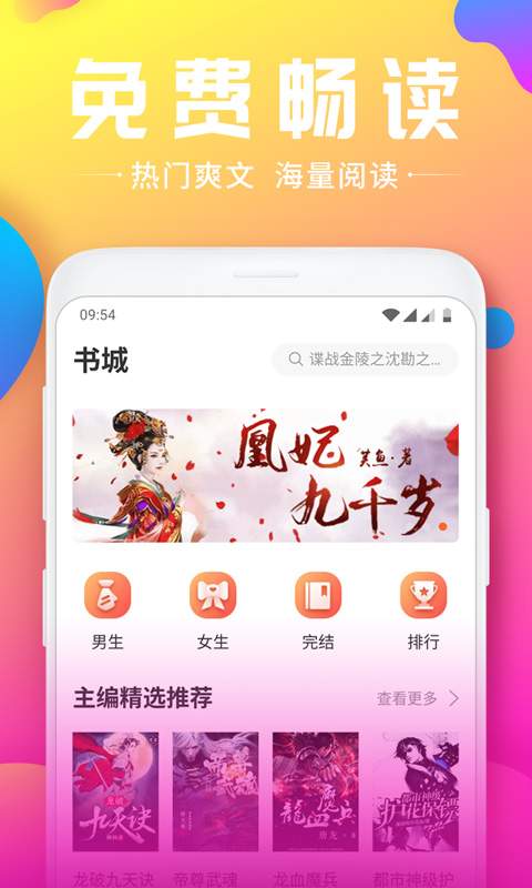 韵叶小说网页版1