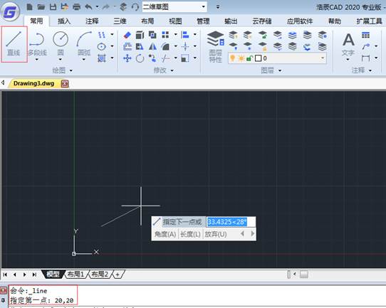 CAD软件怎么直线命令