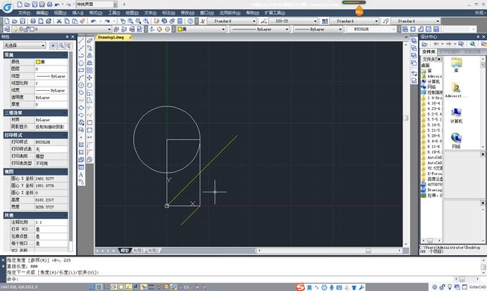 CAD图纸转换成CAD坐标步骤
