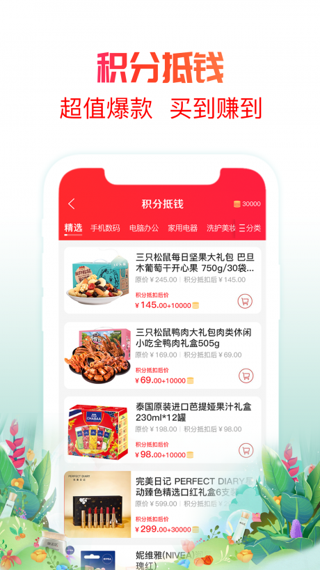 国信团飞2