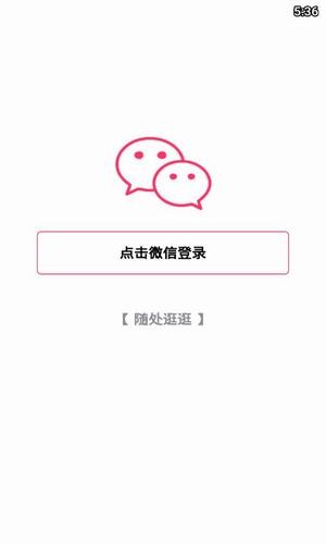 快描猫2