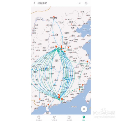 微信如何查看出行轨迹图