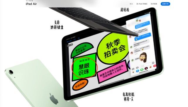 iphone12什么时候发布