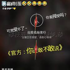 快手账号冻结了如何解封