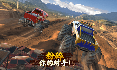 大脚车特技碰撞3