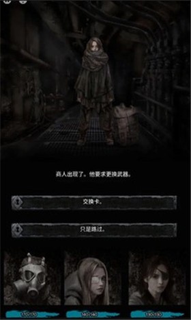 地狱之城（Hell O City）
