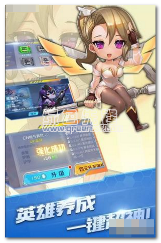 守望特工手机V1.1.1 金币无限版