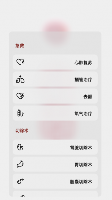 life生命模拟器中文版