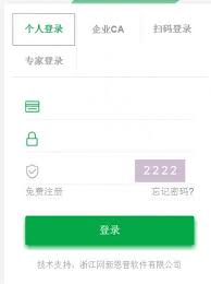 智慧昆山如何登记社保