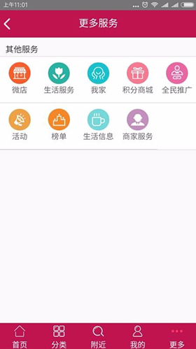 邯郸高教区公交枢纽站V1.8.6 安卓中文版3