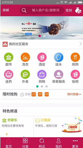 邯郸高教区公交枢纽站V1.8.6 安卓中文版4