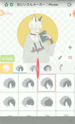 picrew2